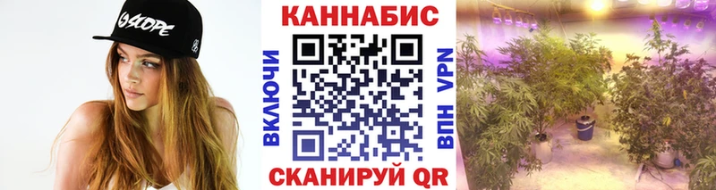 Как найти закладки Полысаево кракен сайт Бошки Шишки СК Меф Кокаин ГАШ