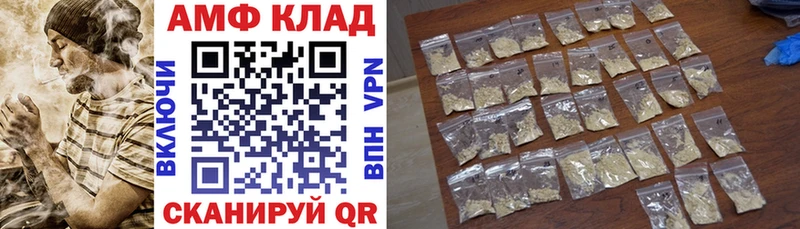 Амфетамин VHQ Полысаево