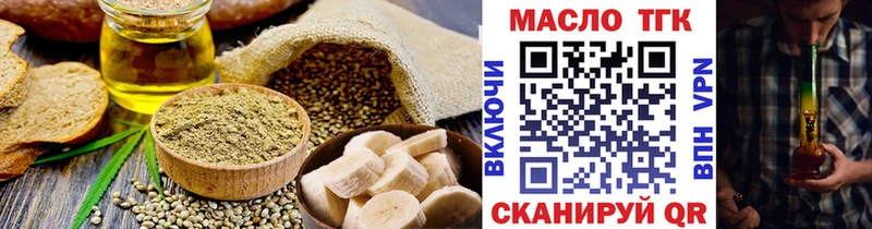 Печенье с ТГК марихуана  купить закладку  Полысаево 