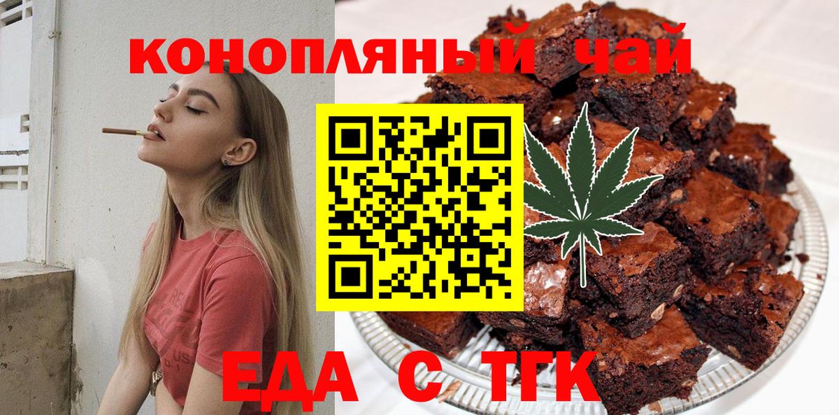 Марихуана Полысаево