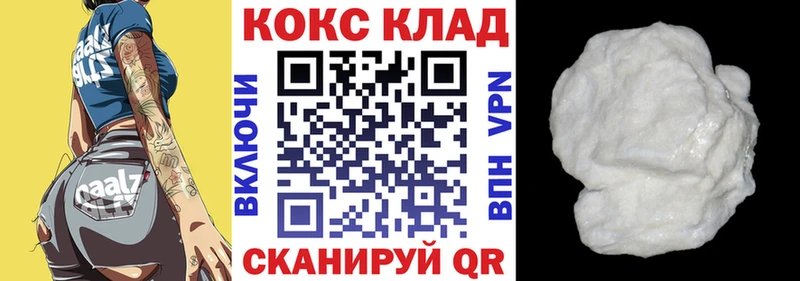 МЕГА как войти  Полысаево  КОКАИН FishScale 