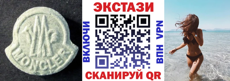 это официальный сайт  магазин    Полысаево  Ecstasy Philipp Plein 