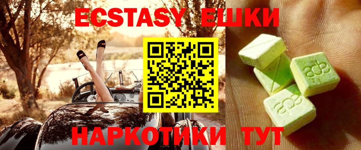 Ecstasy louis Vuitton Полысаево