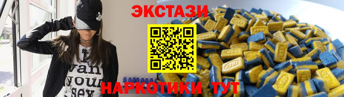 Ecstasy бентли  Вход с VPN  Полысаево  hydra зеркало  ЭКСТАЗИ louis Vuitton 