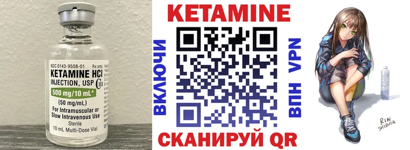 наркошоп  KRAKEN ТОР  КЕТАМИН VHQ  Полысаево 