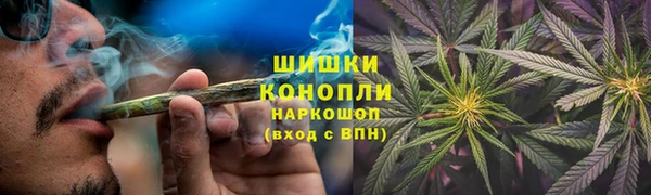 марихуана Няндома