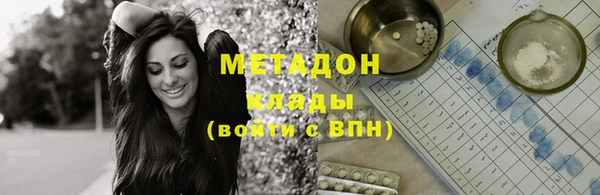 марихуана Няндома