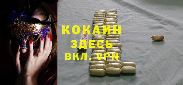 метадон Валдай