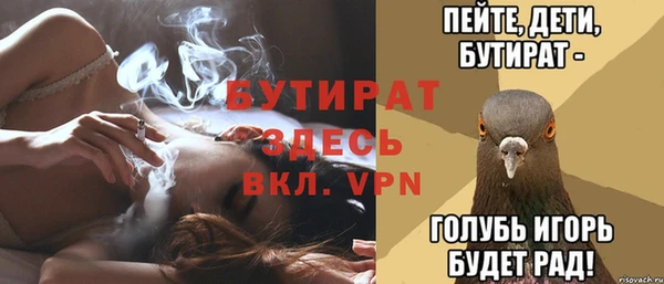 стафф Нязепетровск
