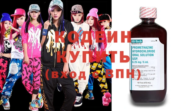 стафф Нязепетровск
