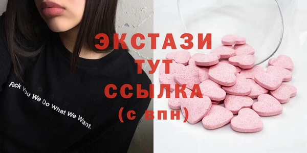 МДМА Новокубанск