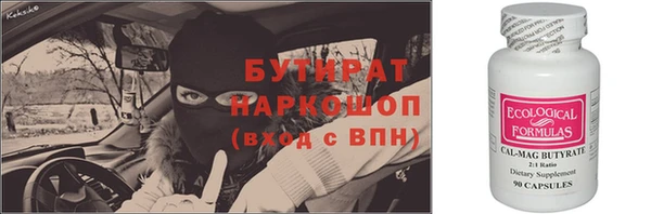 стафф Нязепетровск