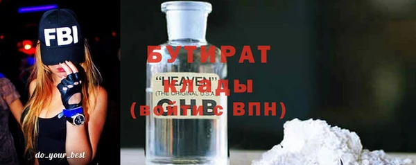 марихуана Няндома