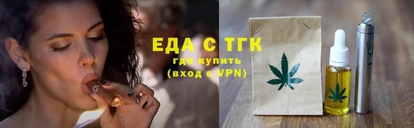 стафф Нязепетровск