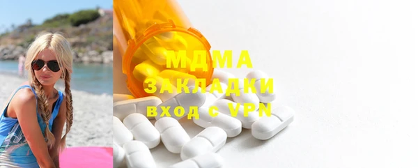 прущие грибы Нягань