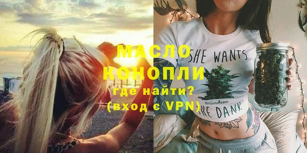 прущие грибы Нягань
