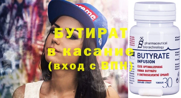 прущие грибы Нягань