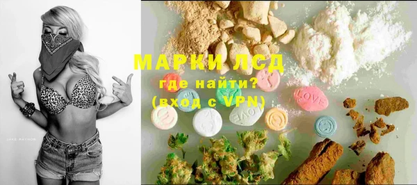 стафф Нязепетровск