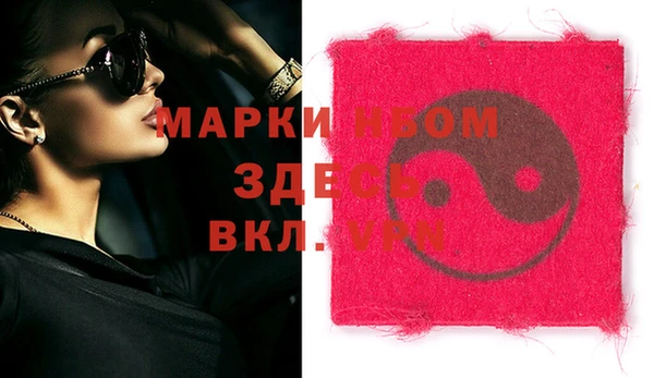 стафф Нязепетровск