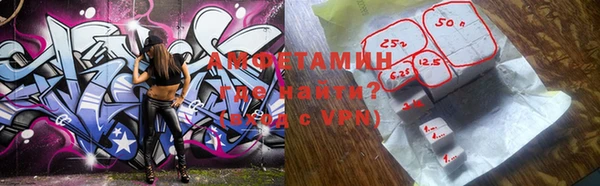 стафф Нязепетровск