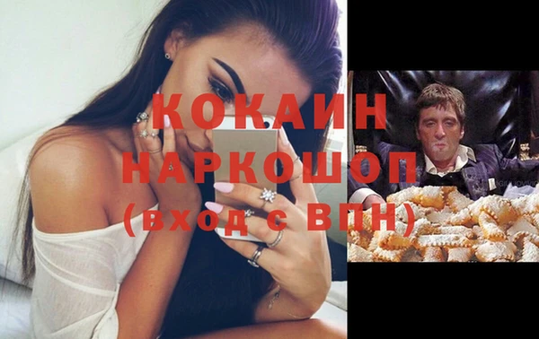 стафф Нязепетровск