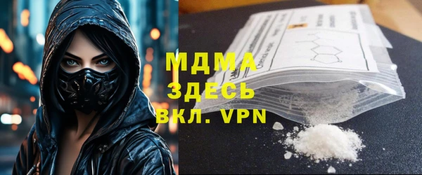 стафф Нязепетровск