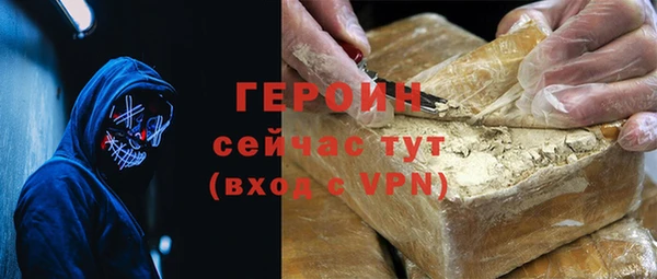 соль курить ск Новодвинск
