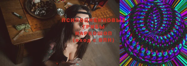 марихуана Няндома