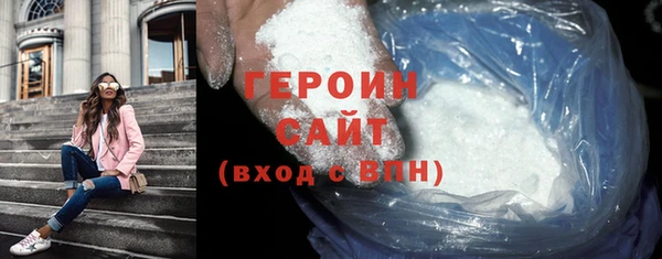 стафф Нязепетровск