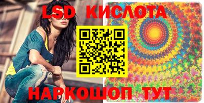 ГАЛЛЮЦИНОГЕННЫЕ ГРИБЫ Кингисепп