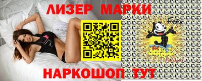 ГАЛЛЮЦИНОГЕННЫЕ ГРИБЫ Кингисепп