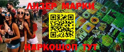 ALPHA PVP Кинель