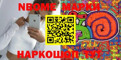 ГАЛЛЮЦИНОГЕННЫЕ ГРИБЫ Кингисепп