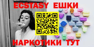 герыч Абакан