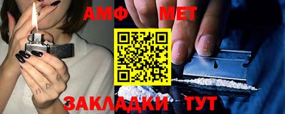 ALPHA PVP Кинель
