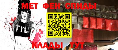 ALPHA PVP Кинель