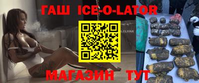 ALPHA PVP Кинель