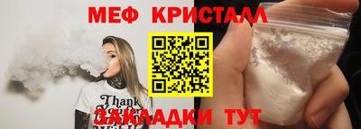 ALPHA PVP Кинель