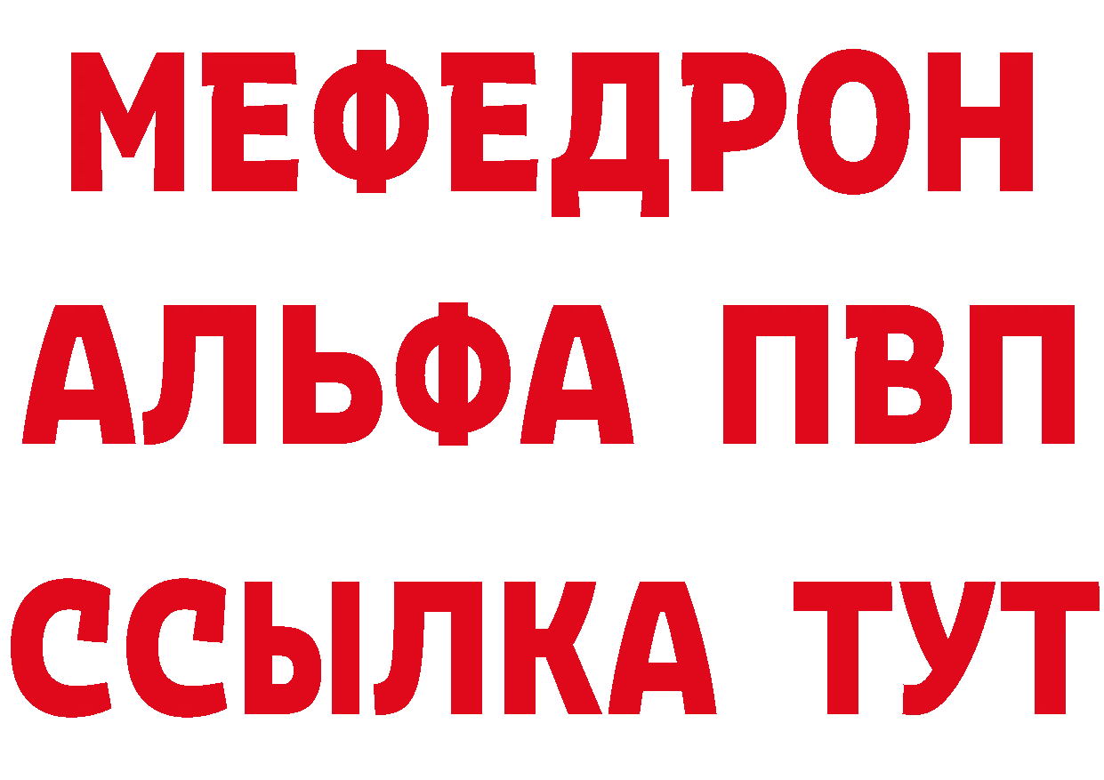 Дистиллят ТГК жижа ТОР площадка МЕГА Полысаево