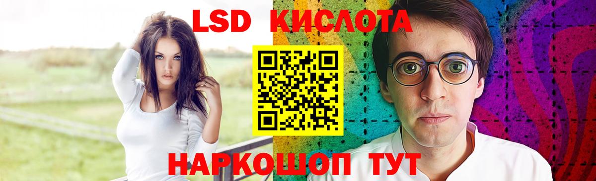 MEGA рабочий сайт  LSD-25 экстази кислота  Вход с VPN  Полысаево 