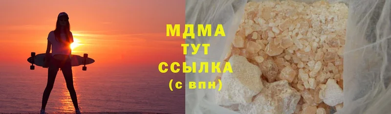 MDMA молли  как найти   Полысаево 