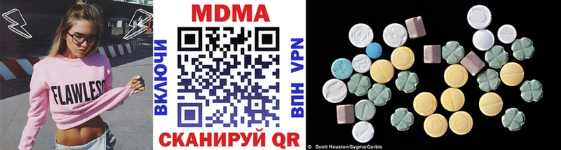 MDMA Molly  дарк нет официальный сайт  Полысаево  MEGA как войти 