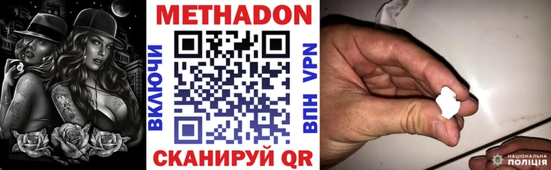 где можно купить наркотик  Полысаево  Метадон methadone 