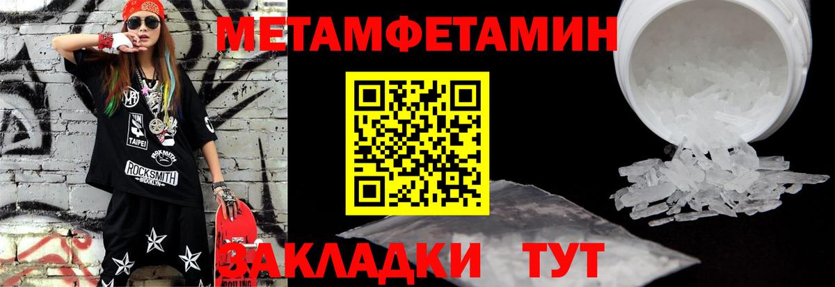 Героин  ГАШ  Вход с VPN  Меф кристаллы  ГАШ  Полысаево  Канабис  МЕТАМФЕТАМИН 