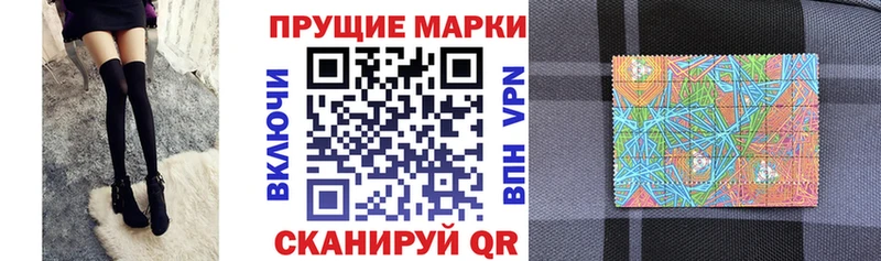 Марки 25I-NBOMe 1,5мг наркошоп Полысаево