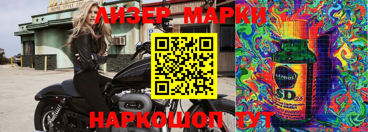 Марки NBOMe 1,8мг  Вход с VPN  Полысаево  Марки NBOMe 1,8мг 