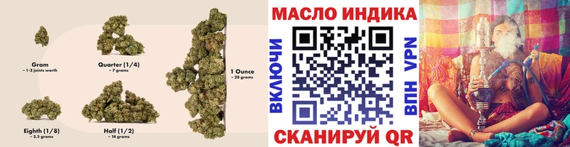 ТГК жижа Полысаево