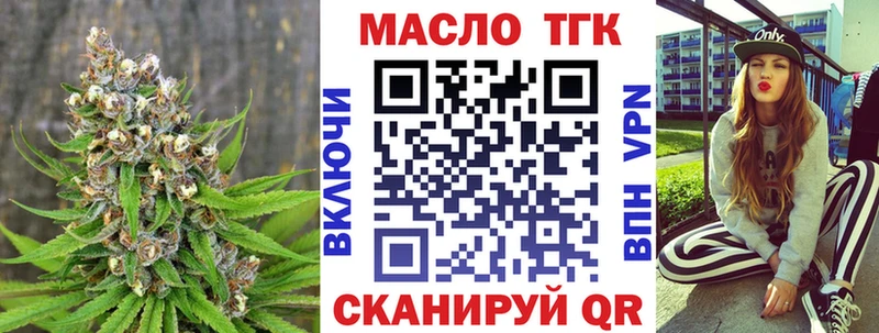 ТГК жижа  цена   Полысаево 