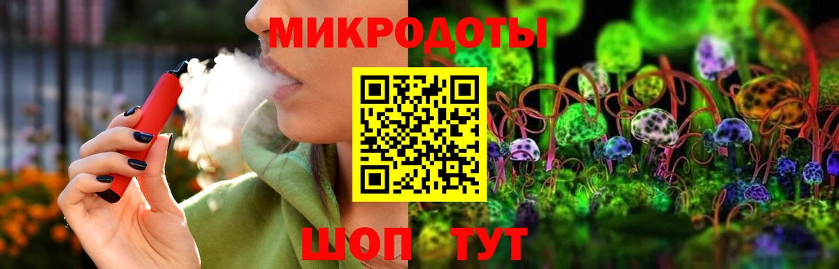 Полысаево  Галлюциногенные грибы MAGIC MUSHROOMS  Вход с VPN 