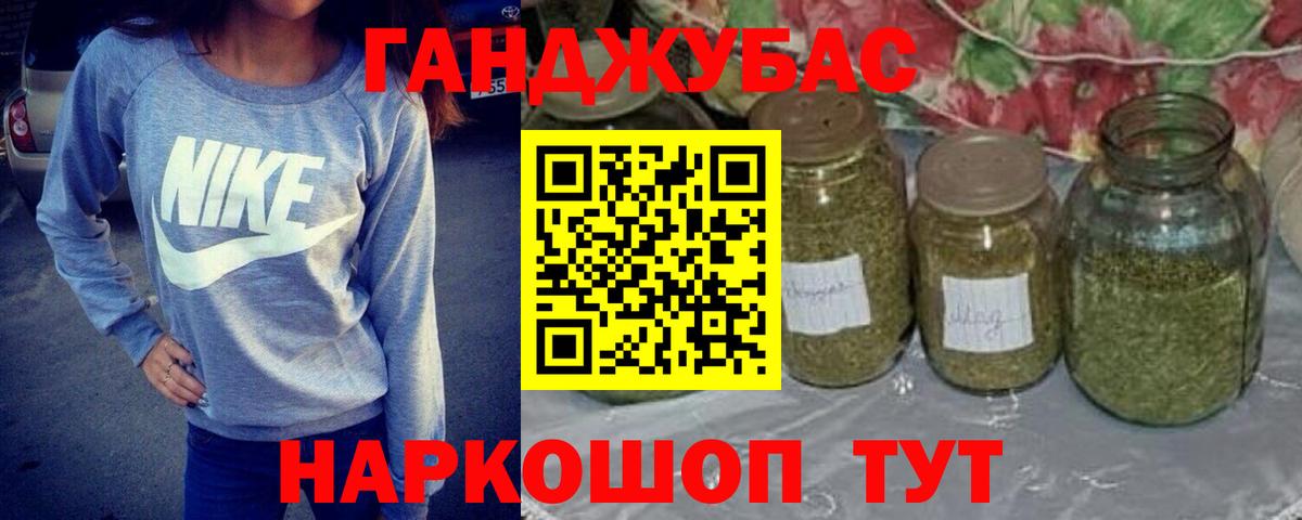 Конопля марихуана  Вход с VPN  Полысаево  Шишки марихуана AK-47 